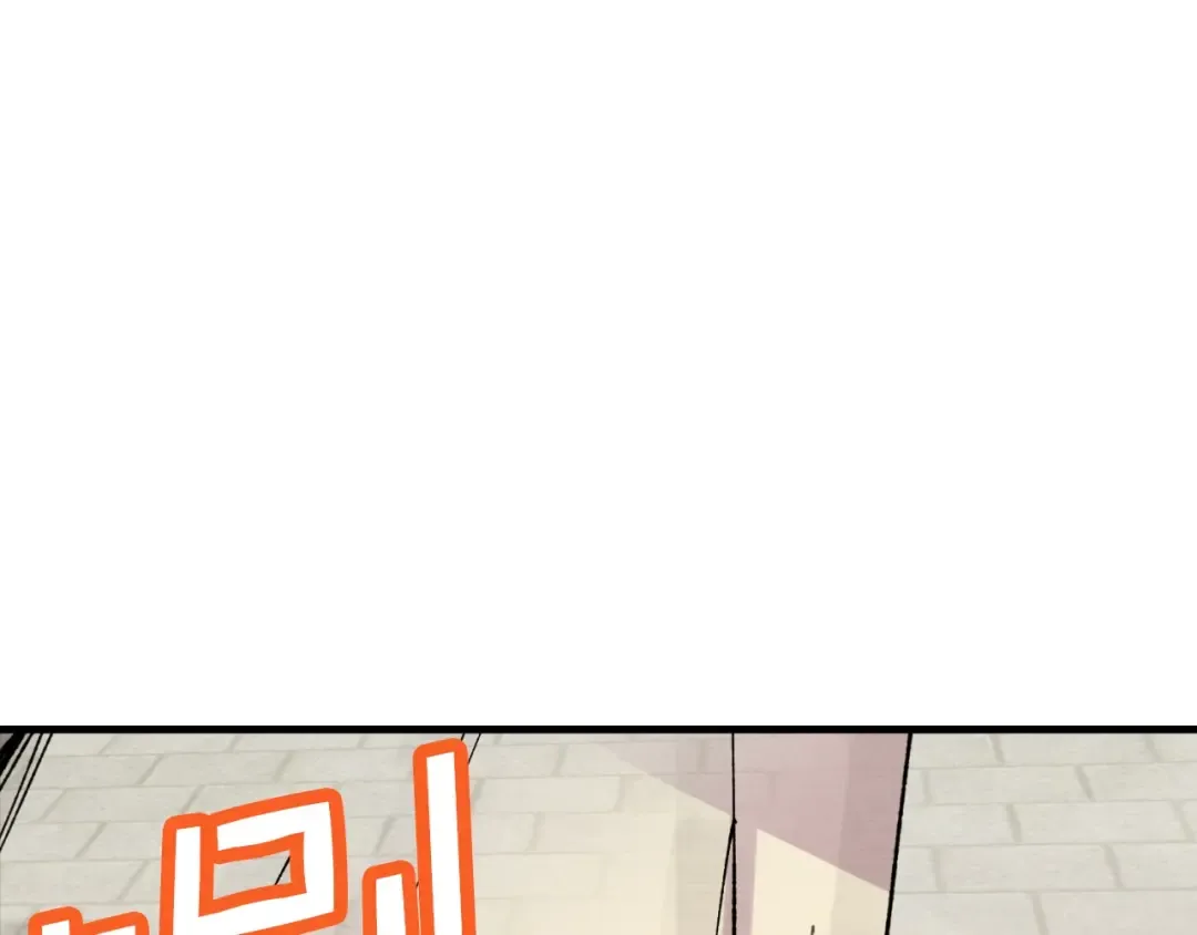 第53话 清醒了吗 第94页