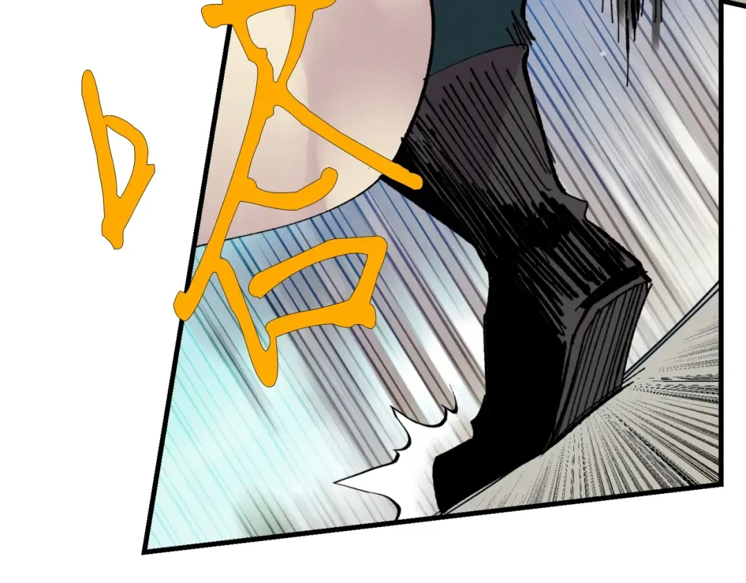第53话 清醒了吗 第97页