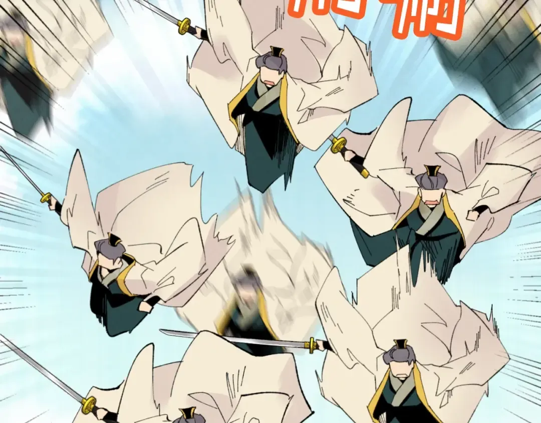 第53话 清醒了吗 第101页