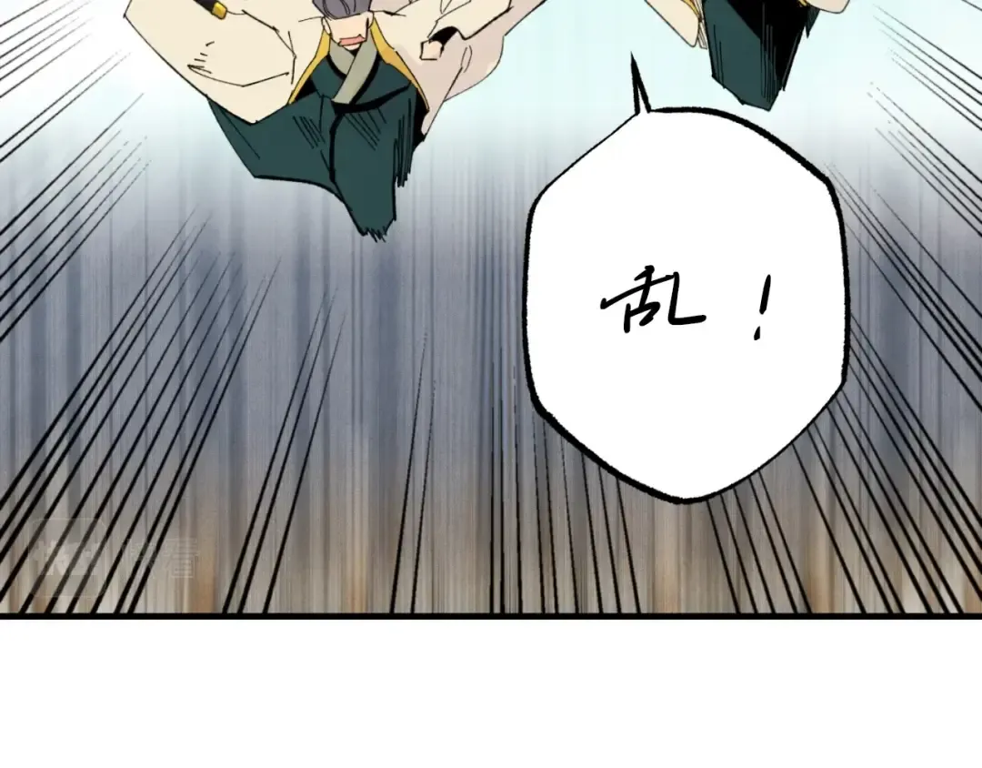 第53话 清醒了吗 第102页