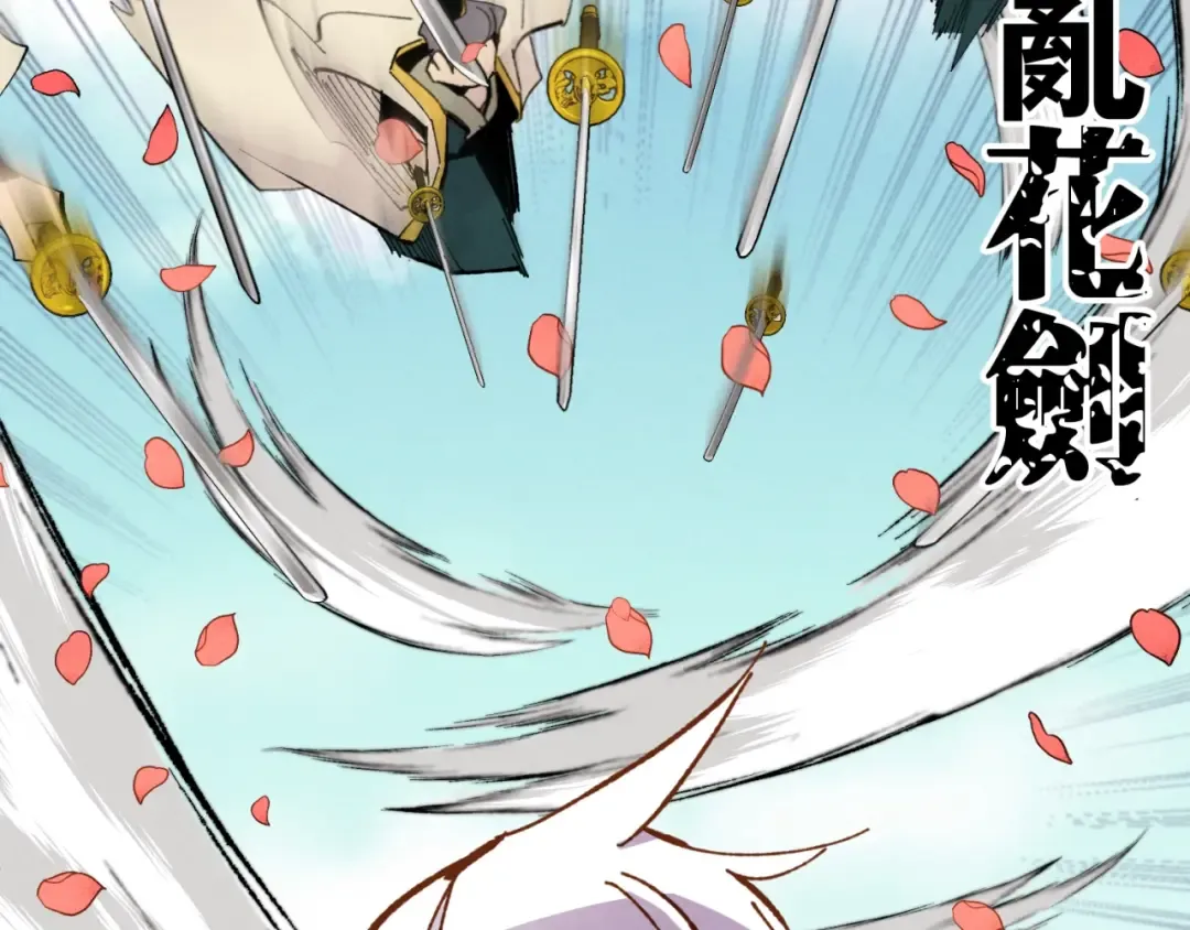 第53话 清醒了吗 第111页
