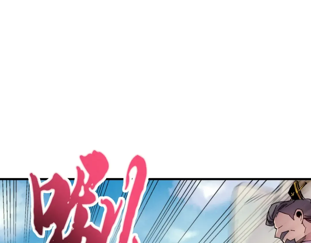 第53话 清醒了吗 第115页