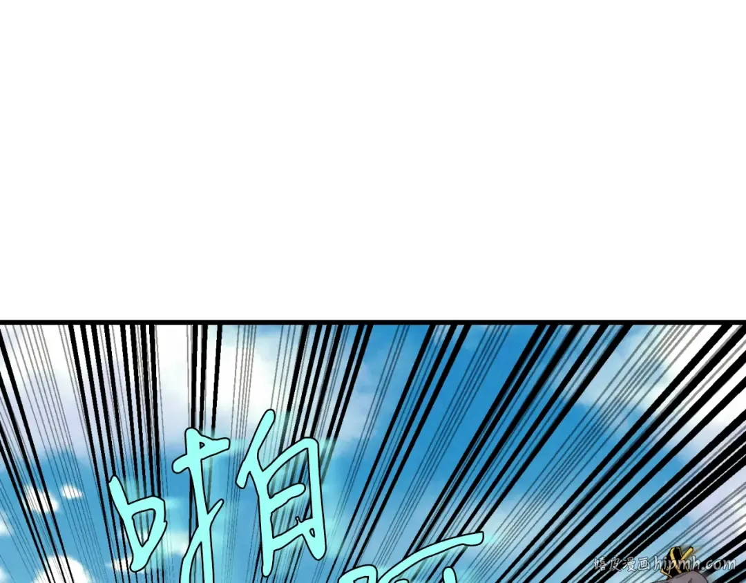 第53话 清醒了吗 第120页