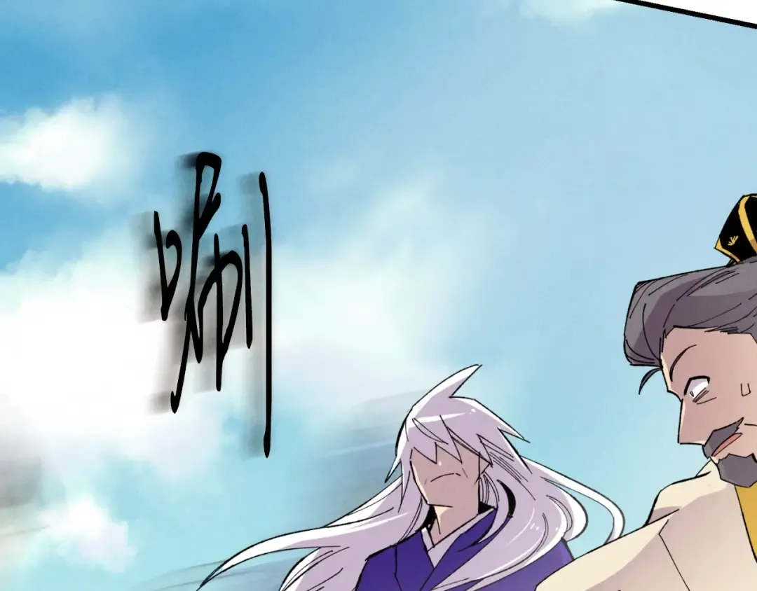 第53话 清醒了吗 第123页