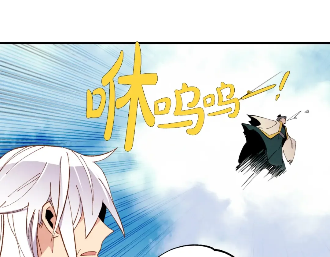 第53话 清醒了吗 第130页