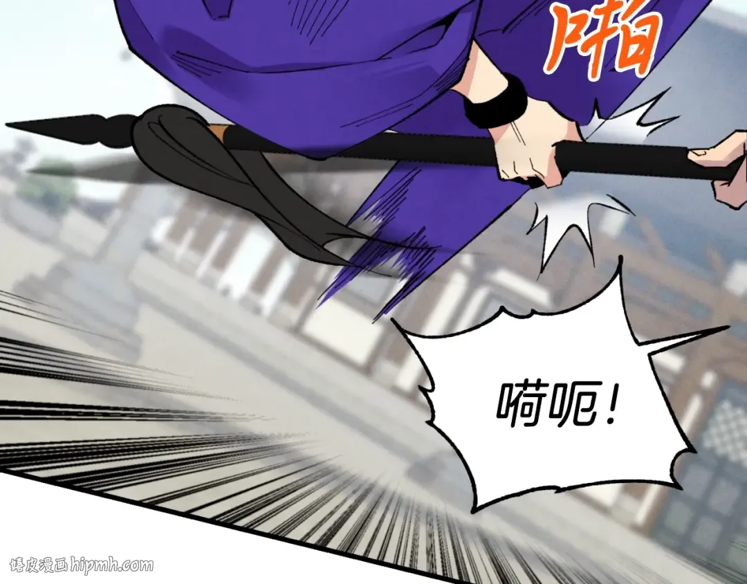 第53话 清醒了吗 第152页