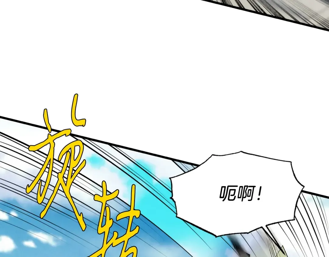 第53话 清醒了吗 第153页