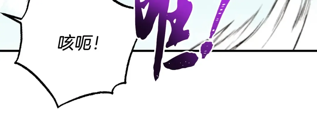第53话 清醒了吗 第158页