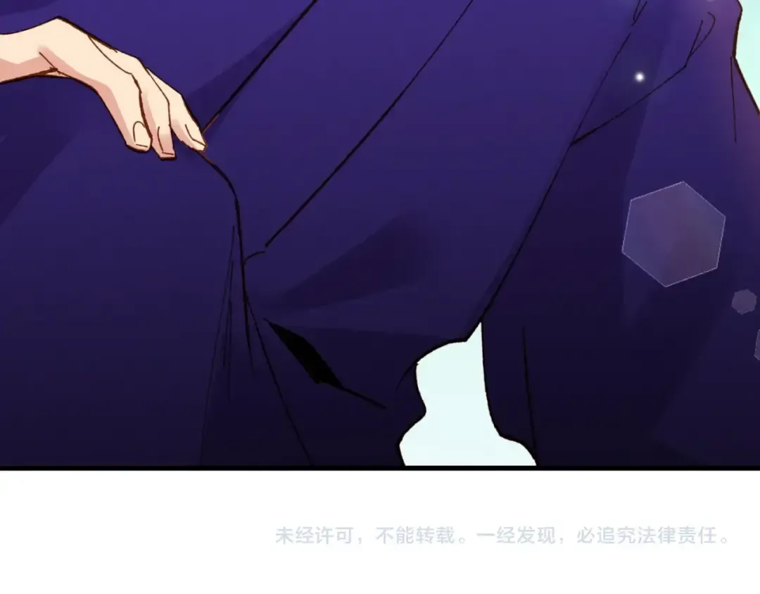 第53话 清醒了吗 第169页