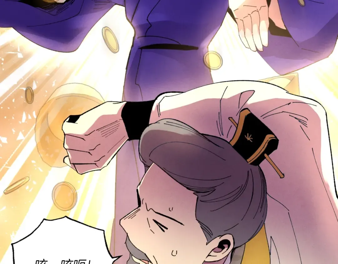 第54话 愉快的修炼 第60页
