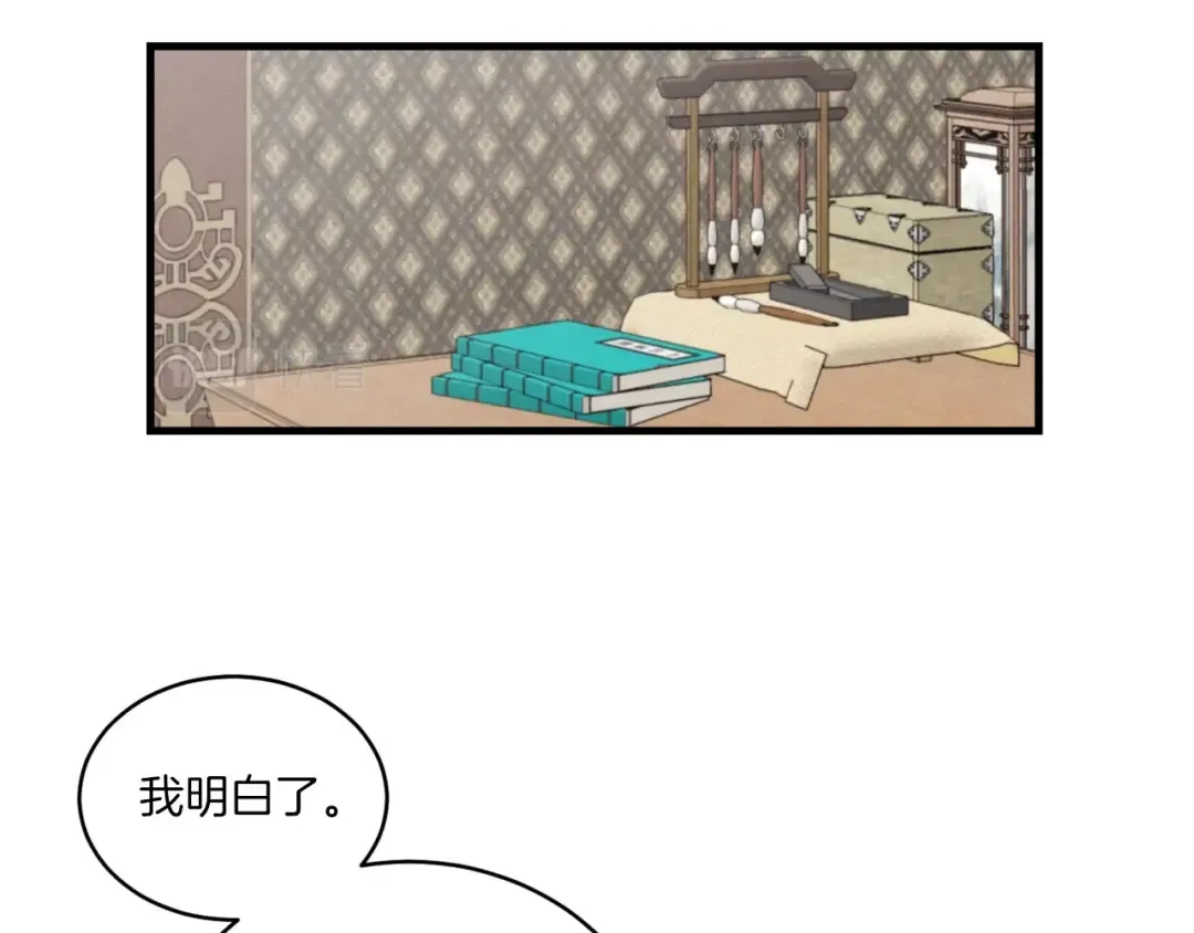 第54话 愉快的修炼 第63页
