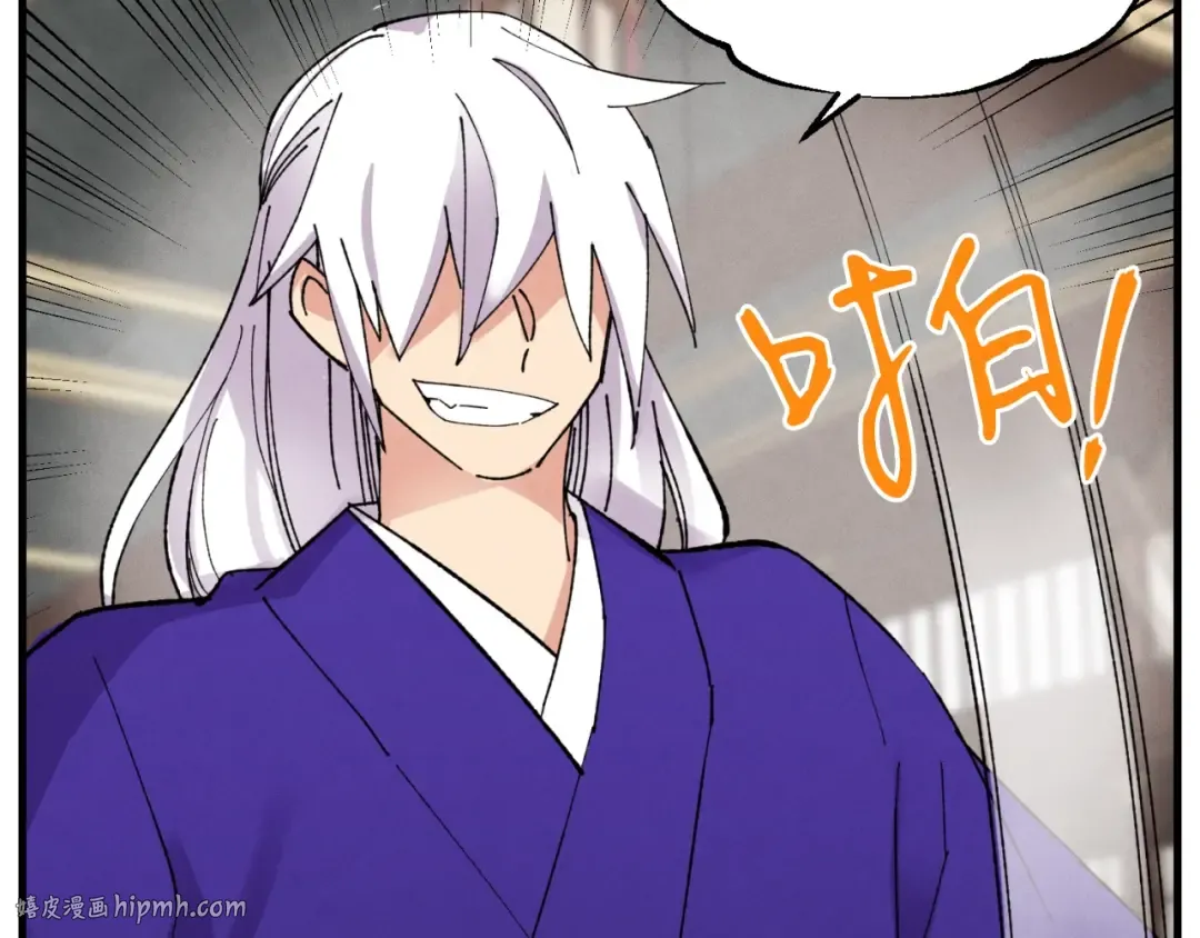 第54话 愉快的修炼 第80页