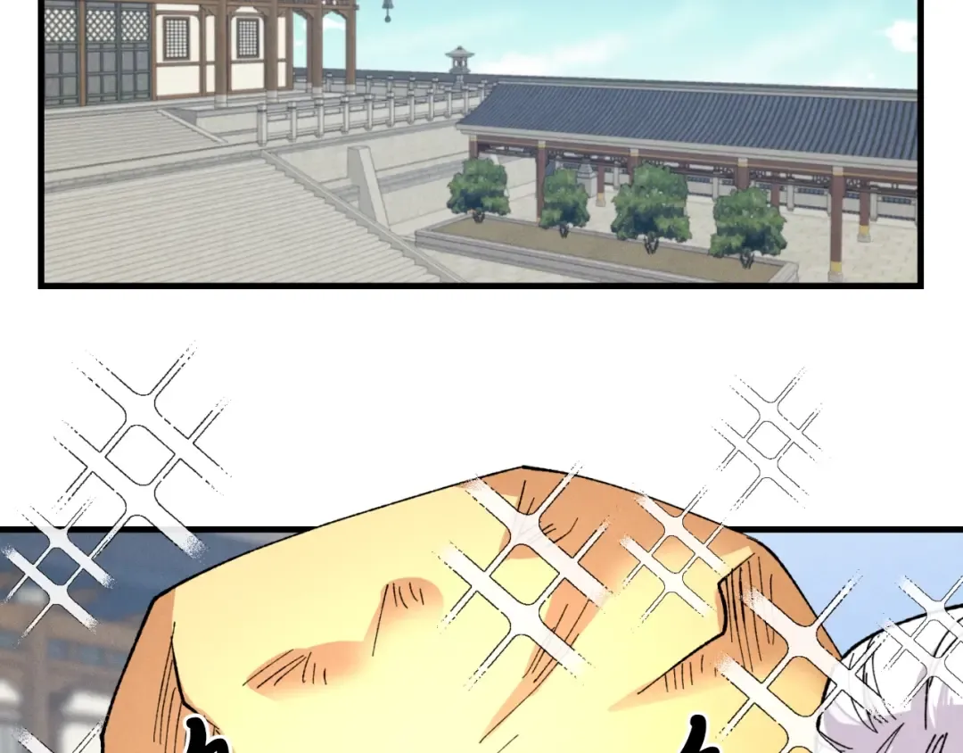 第54话 愉快的修炼 第84页