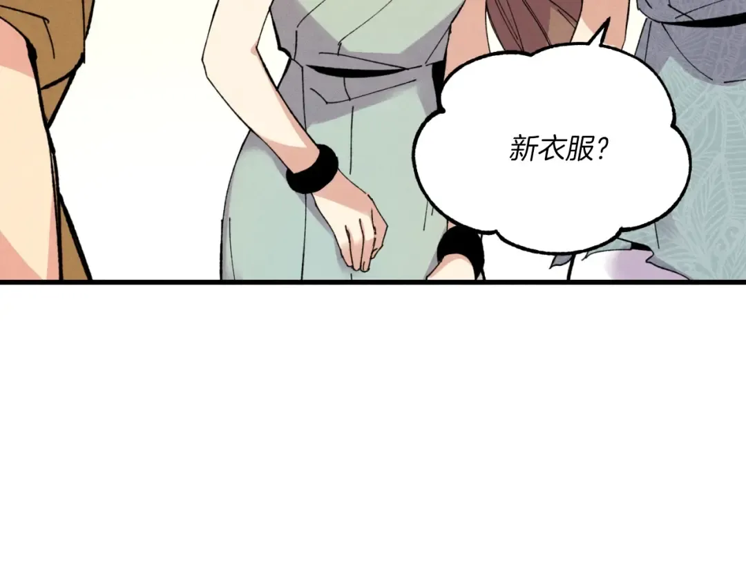第54话 愉快的修炼 第94页