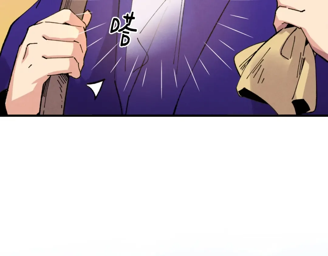 第54话 愉快的修炼 第116页