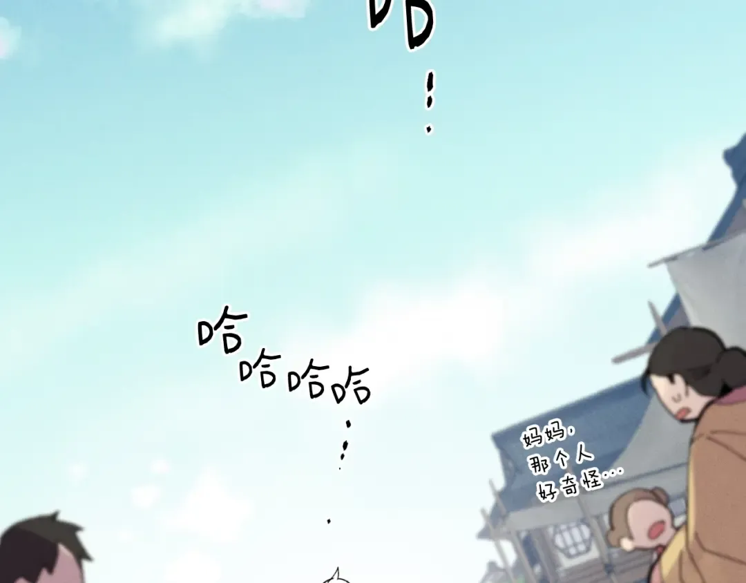 第54话 愉快的修炼 第118页
