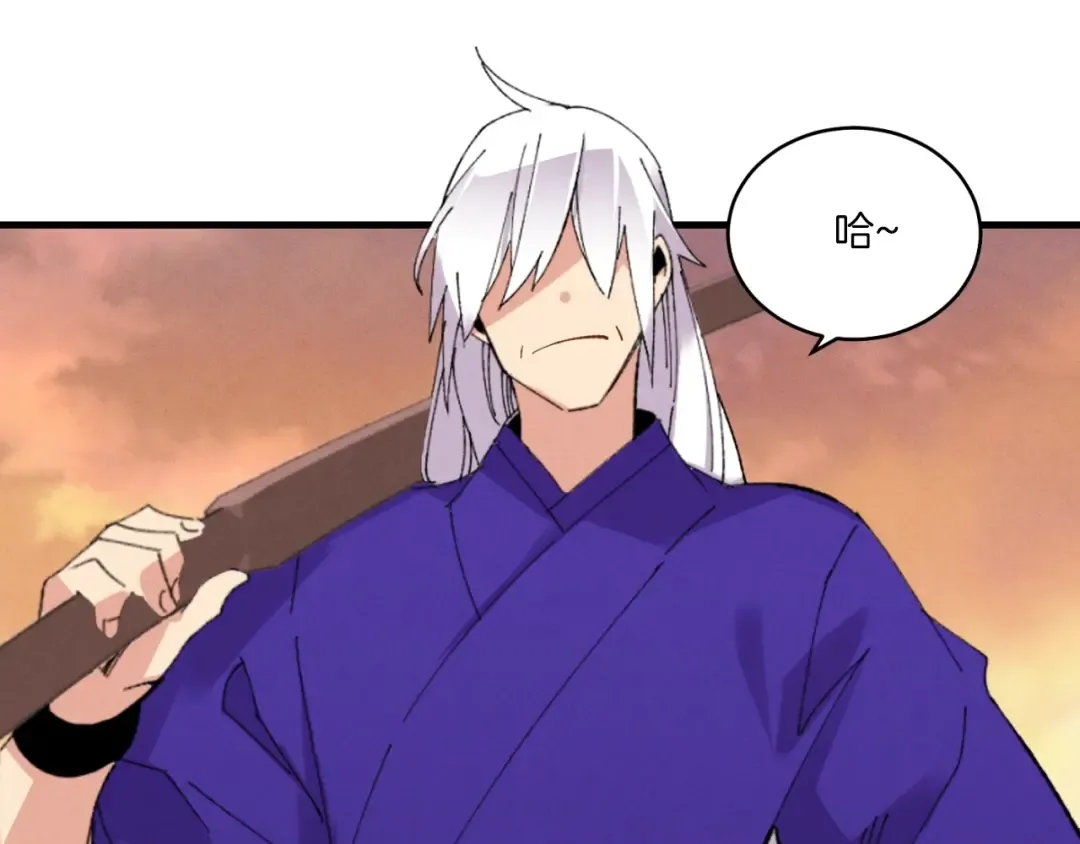 第54话 愉快的修炼 第124页