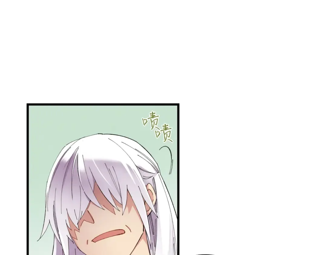第54话 愉快的修炼 第132页