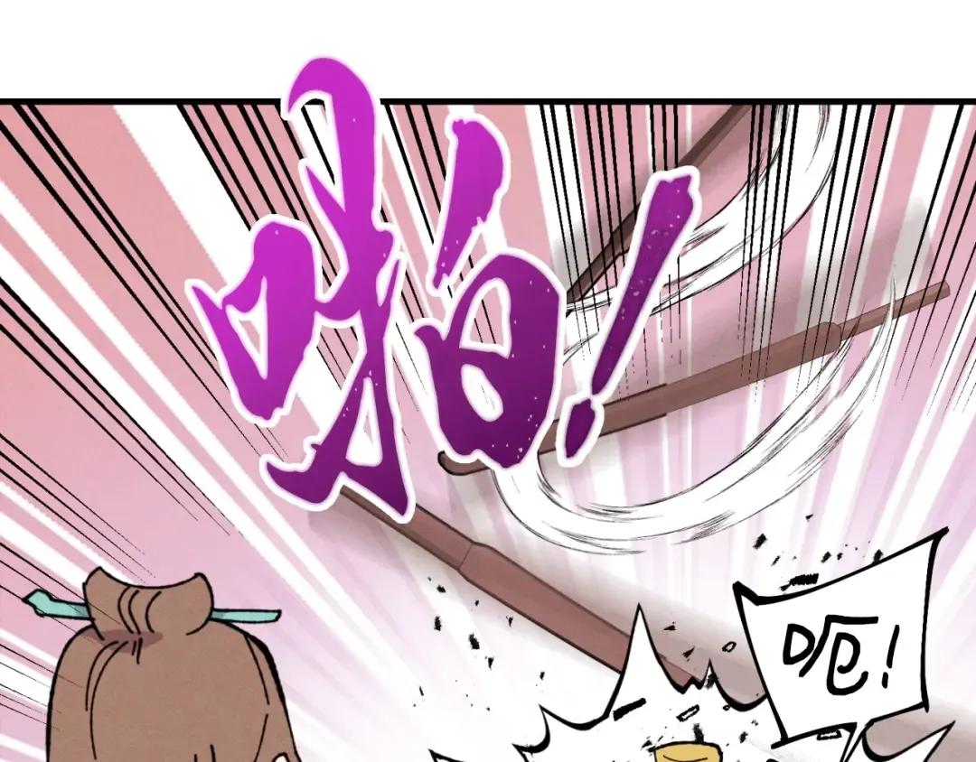 第54话 愉快的修炼 第145页