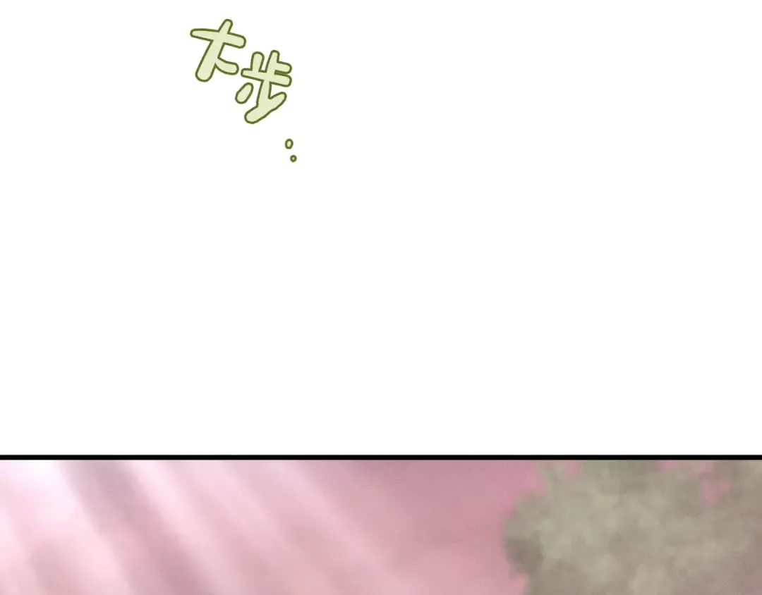 第54话 愉快的修炼 第159页