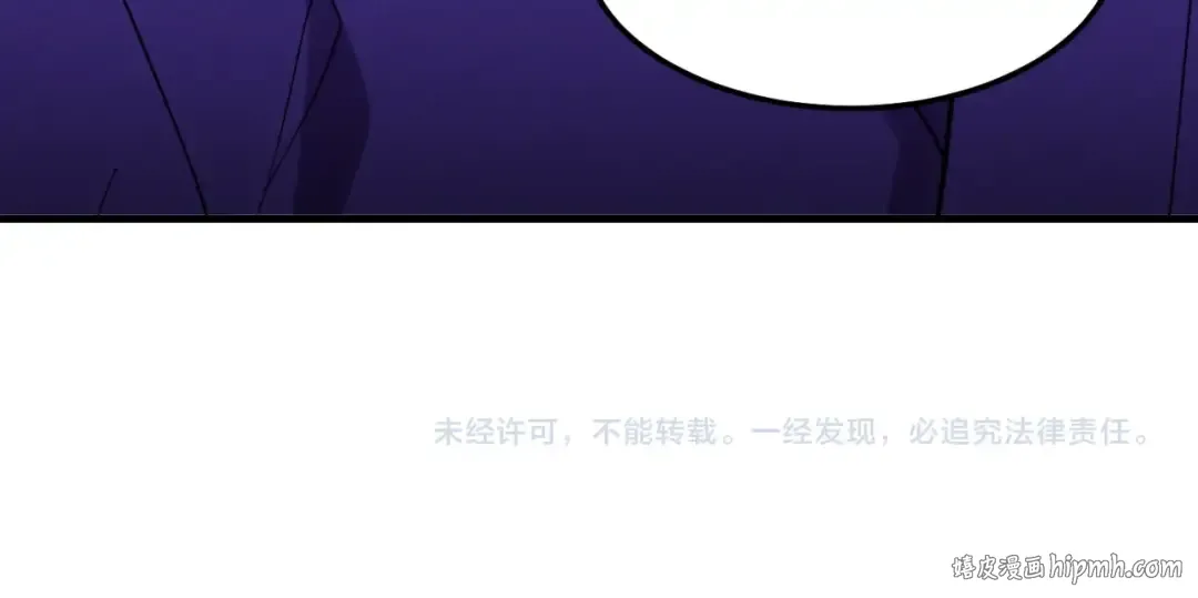 第54话 愉快的修炼 第169页