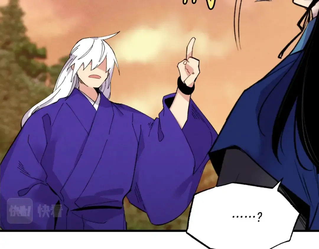 第55话 徒弟们的选择 第34页