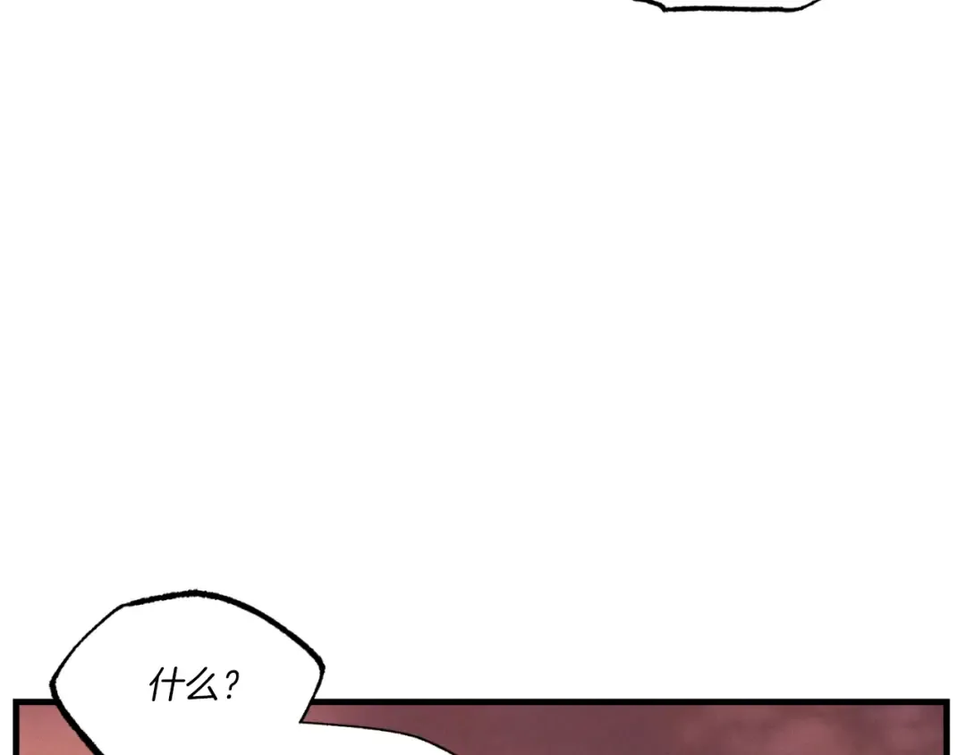 第55话 徒弟们的选择 第35页
