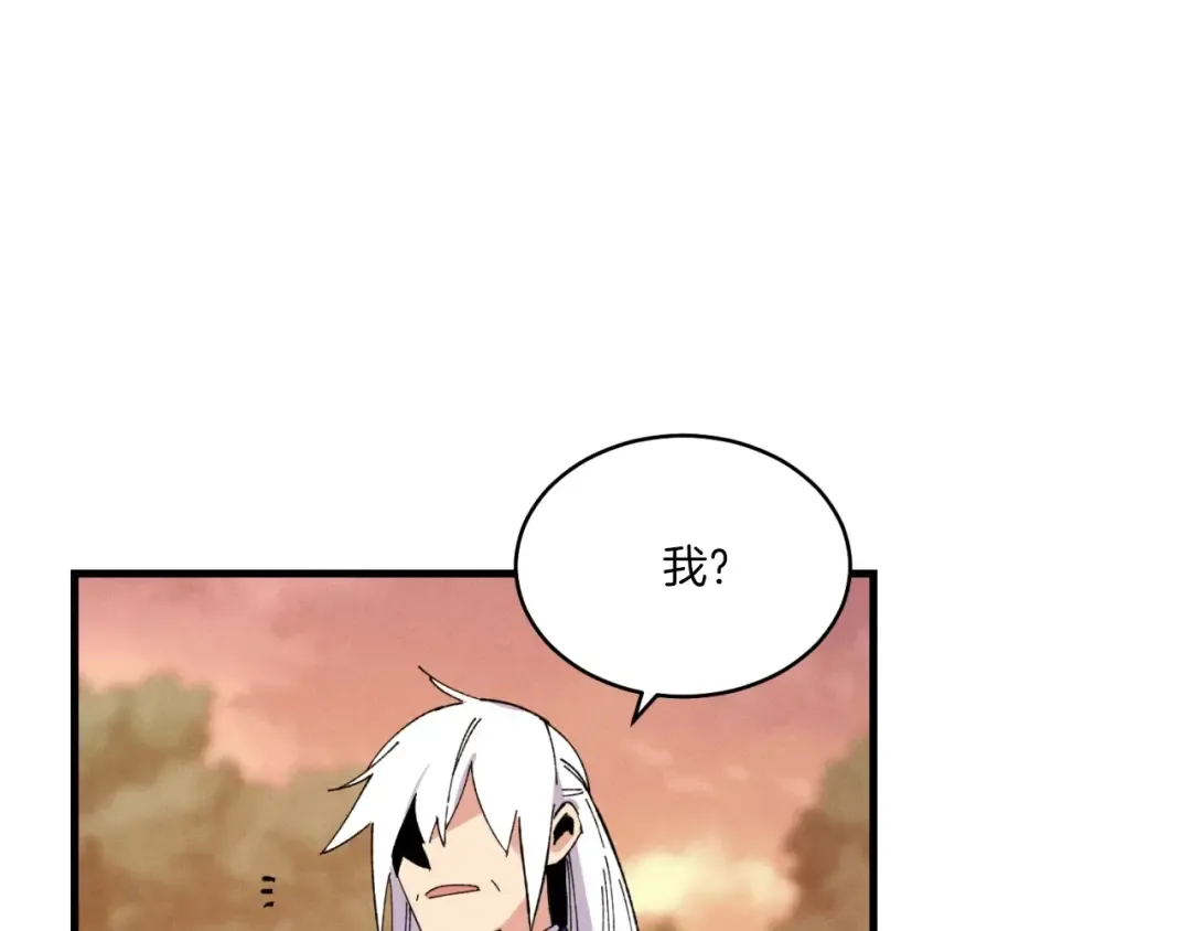 第55话 徒弟们的选择 第42页