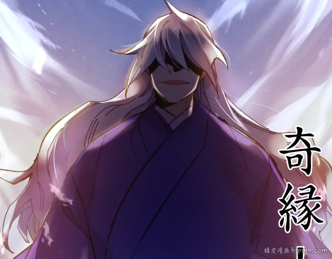 第55话 徒弟们的选择 第120页