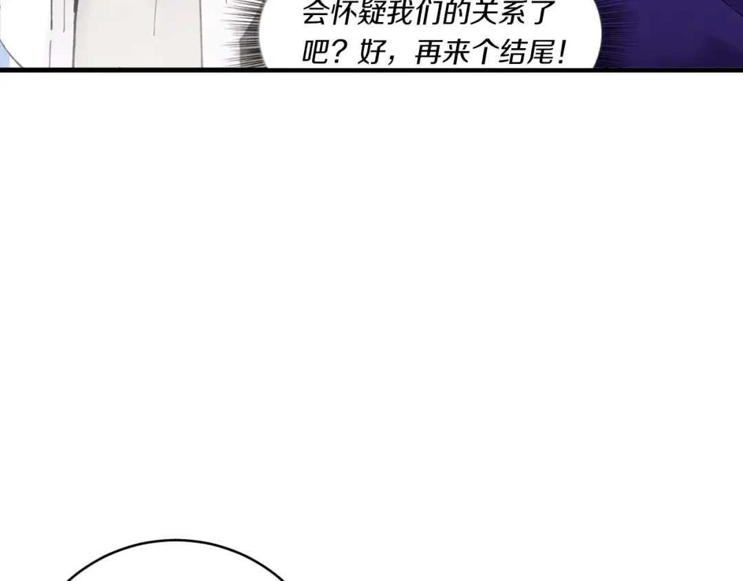 第55话 徒弟们的选择 第146页