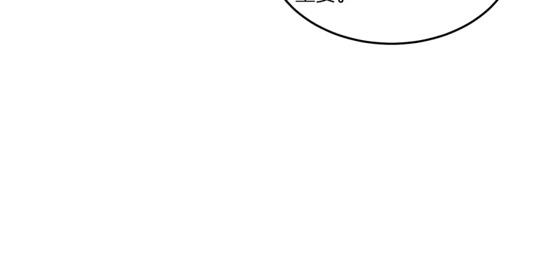 第55话 徒弟们的选择 第154页