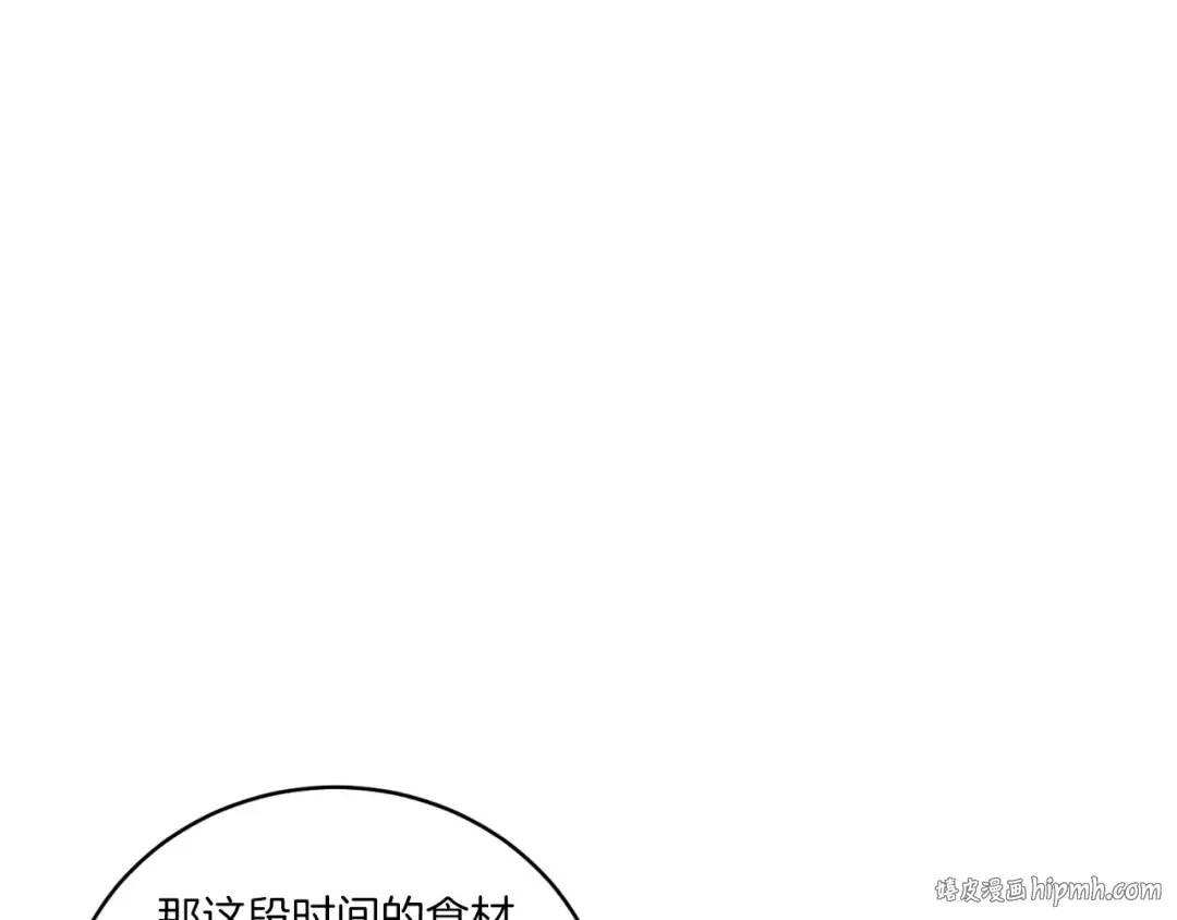 第55话 徒弟们的选择 第160页