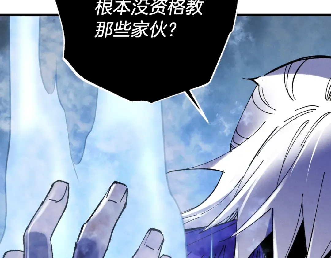 第55话 徒弟们的选择 第174页
