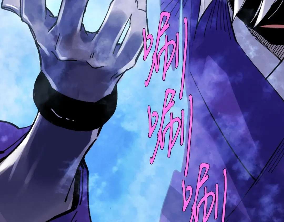 第55话 徒弟们的选择 第175页