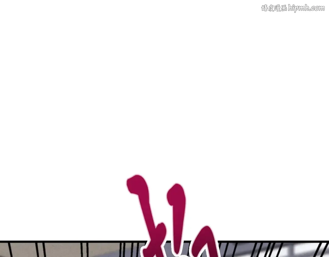 第56话 奇人 第1页