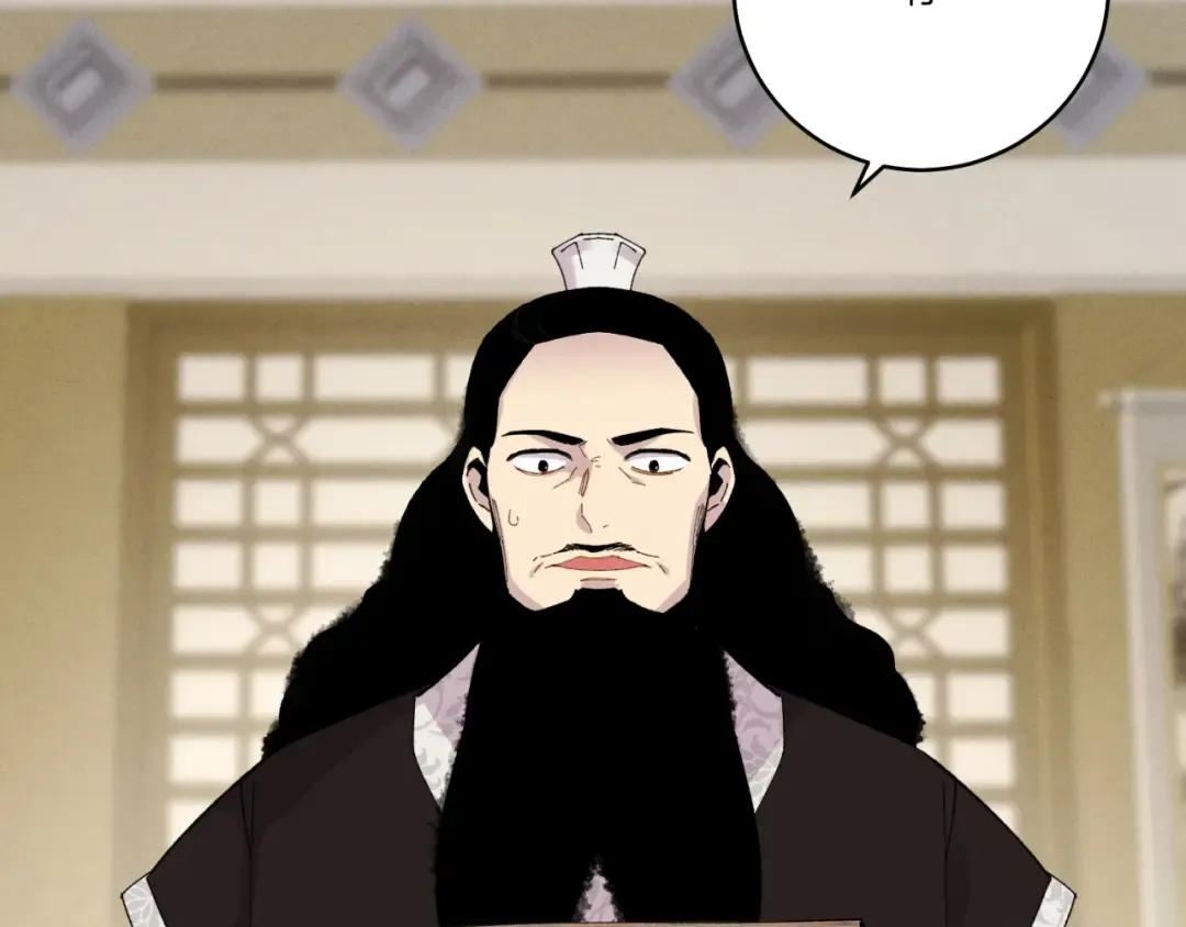 第56话 奇人 第23页