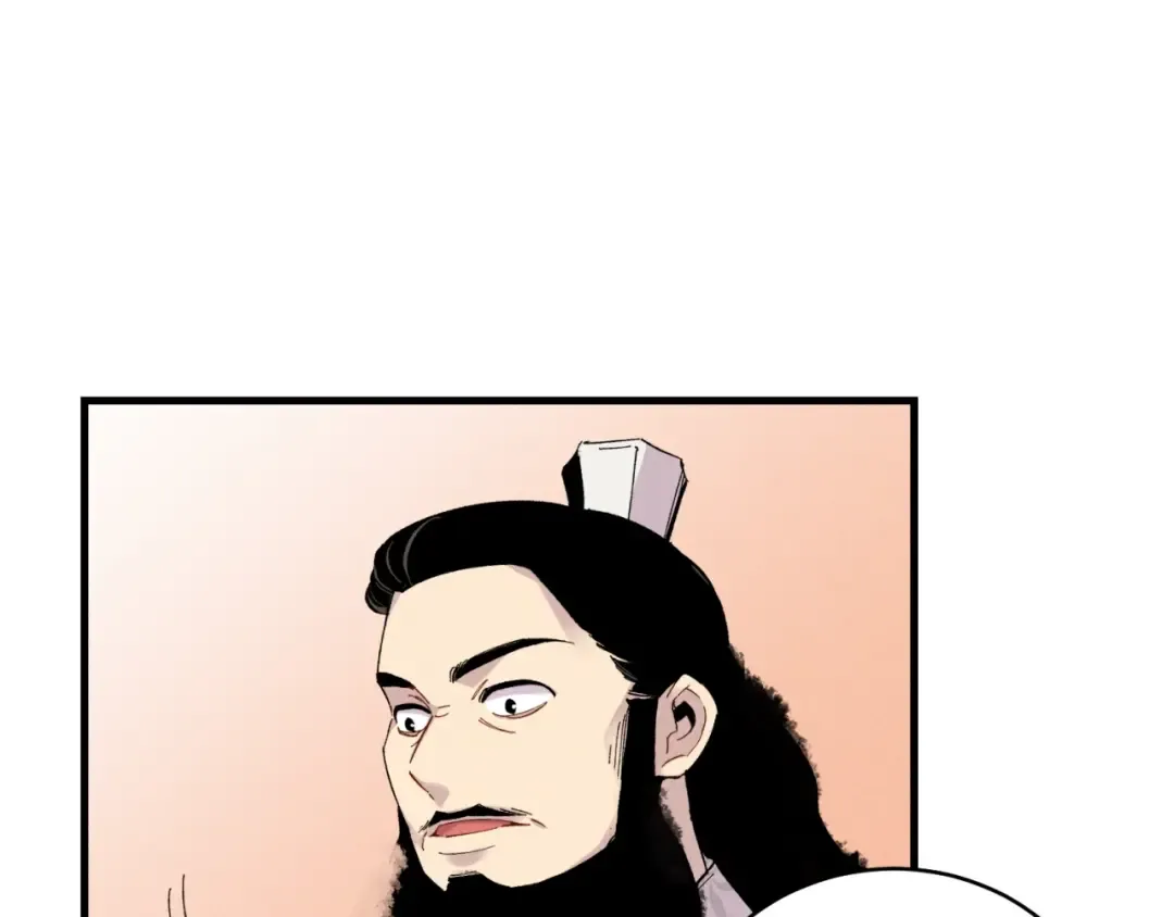 第56话 奇人 第49页
