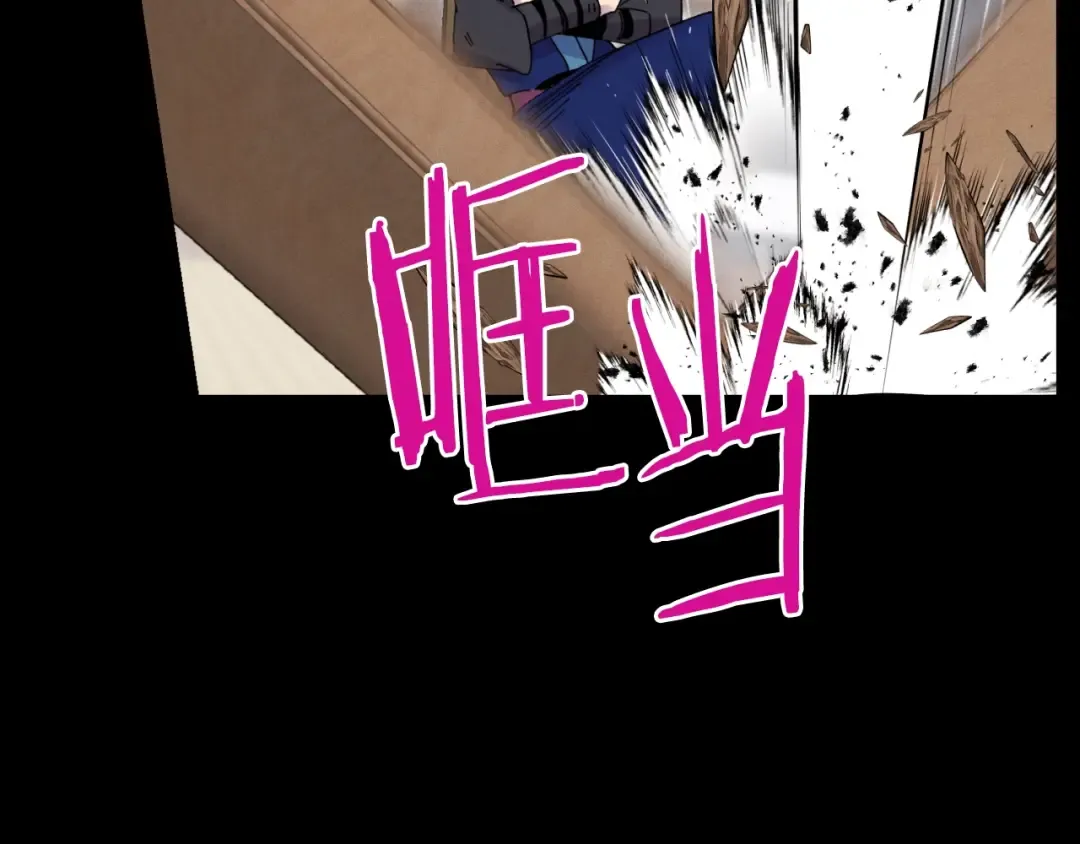 第56话 奇人 第68页