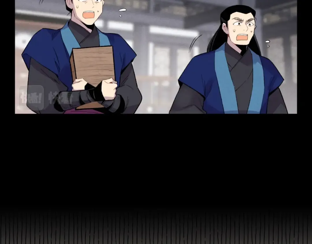 第56话 奇人 第74页