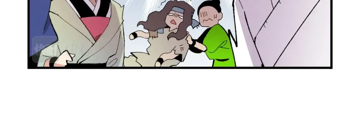 第56话 奇人 第87页