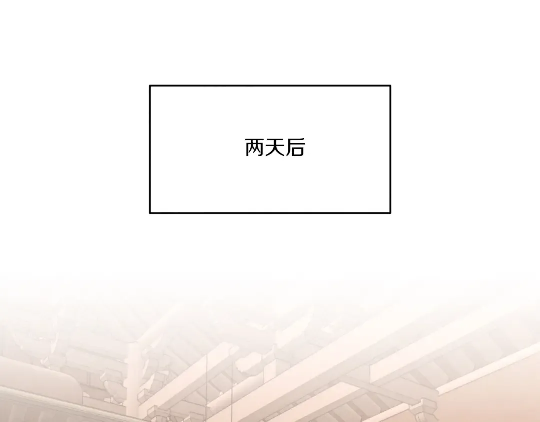 第56话 奇人 第129页