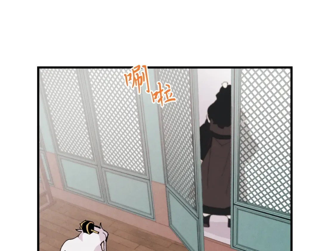 第56话 奇人 第153页