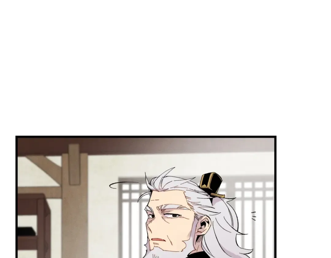 第56话 奇人 第157页