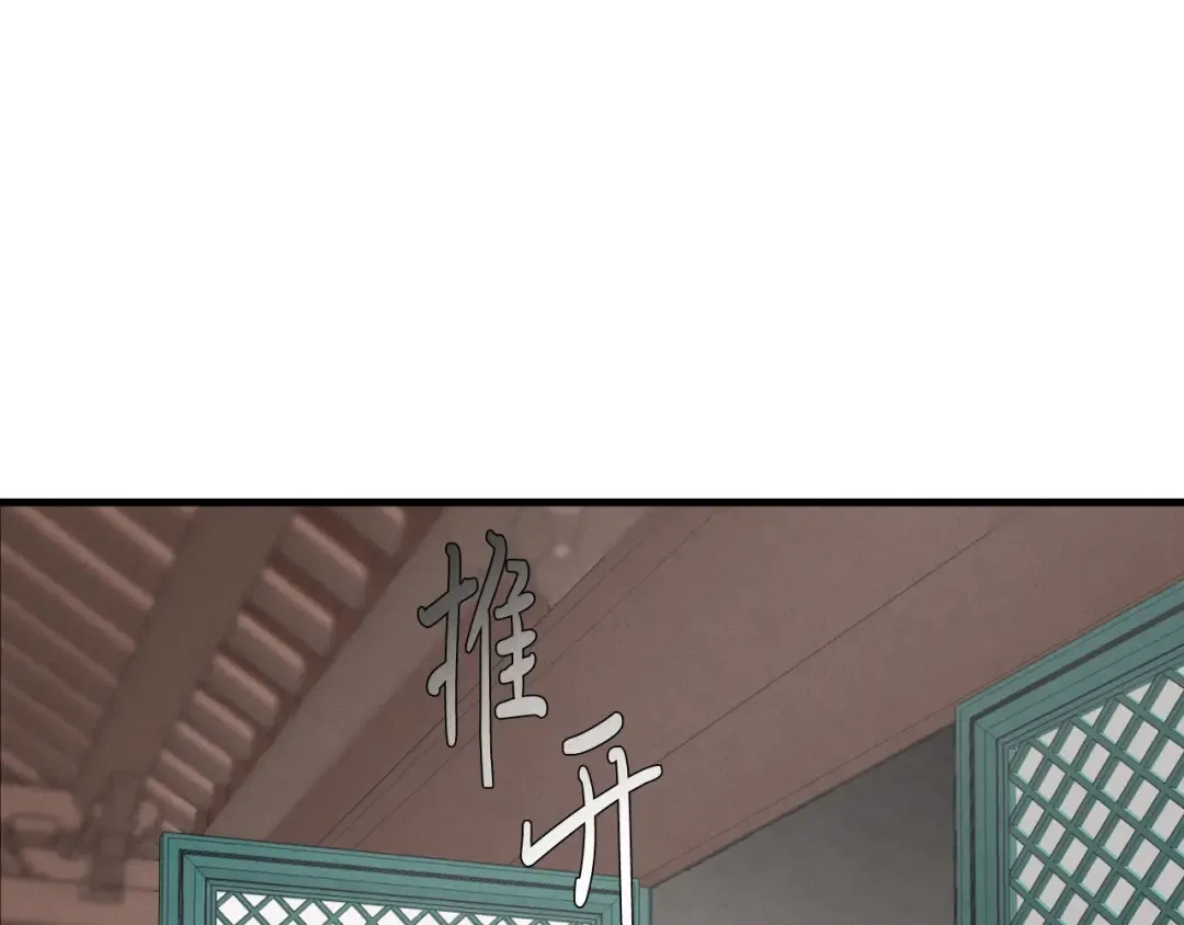 第56话 奇人 第159页