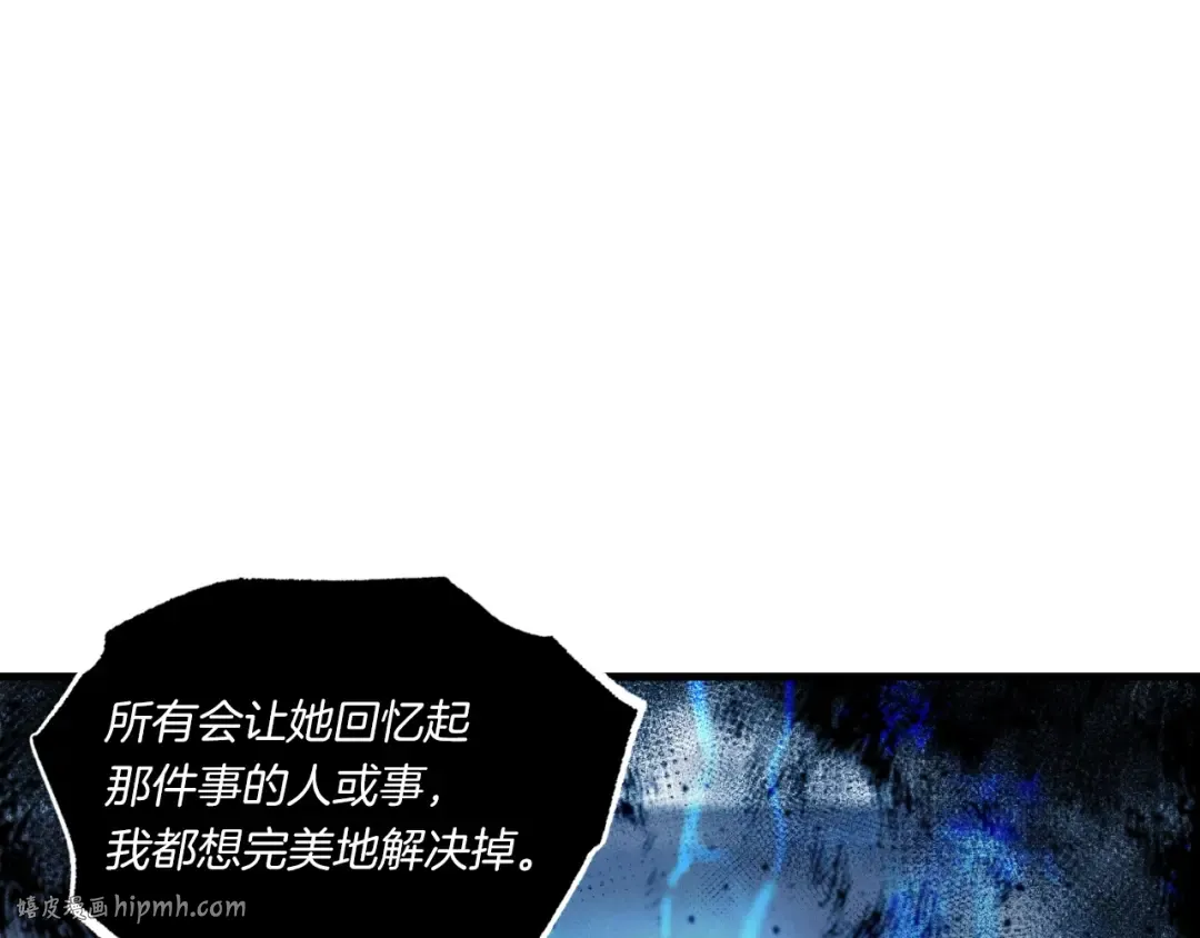第56话 奇人 第176页
