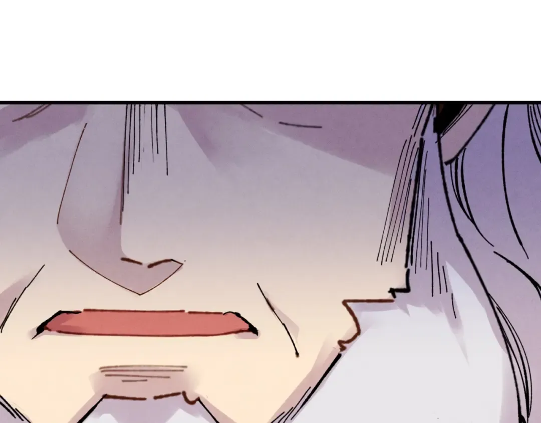 第57话 疯狗 第2页