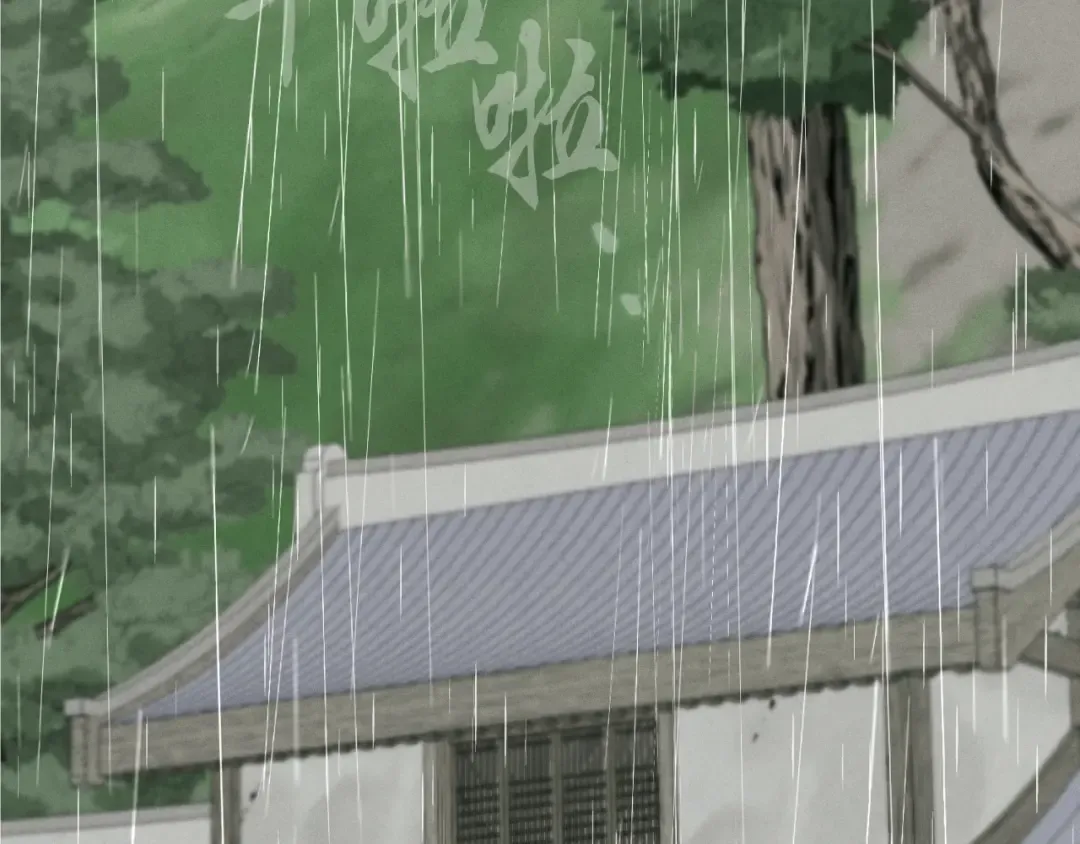 第57话 疯狗 第20页