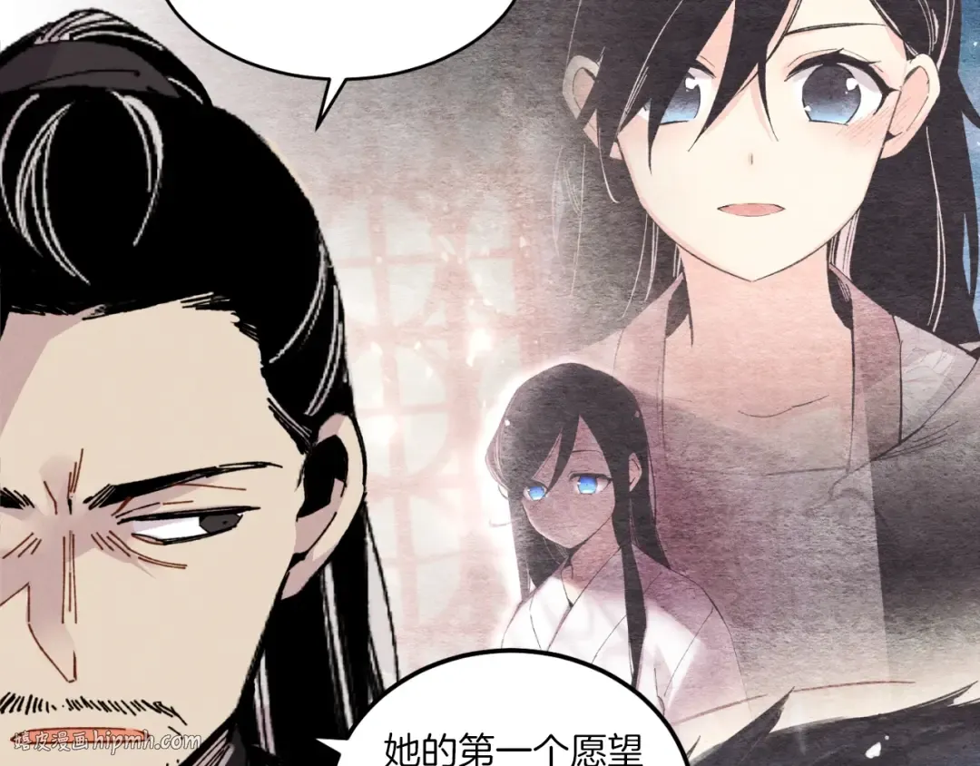 第57话 疯狗 第48页