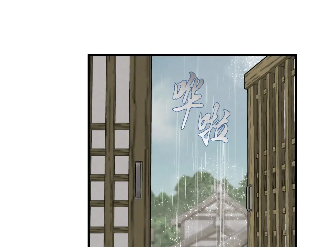 第57话 疯狗 第93页