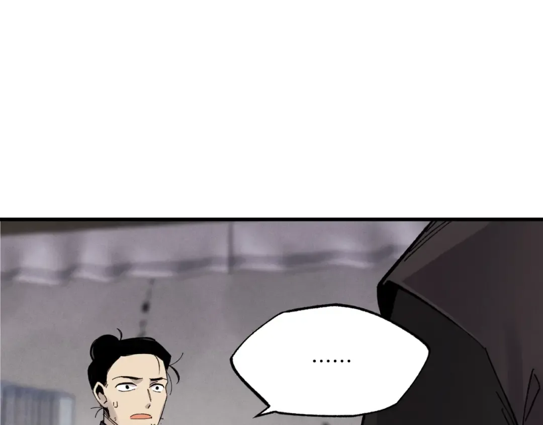 第57话 疯狗 第137页